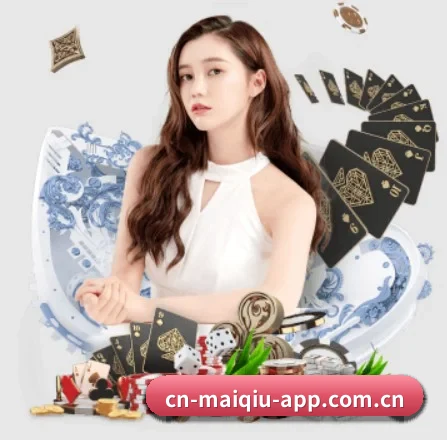 买球 APP 界面